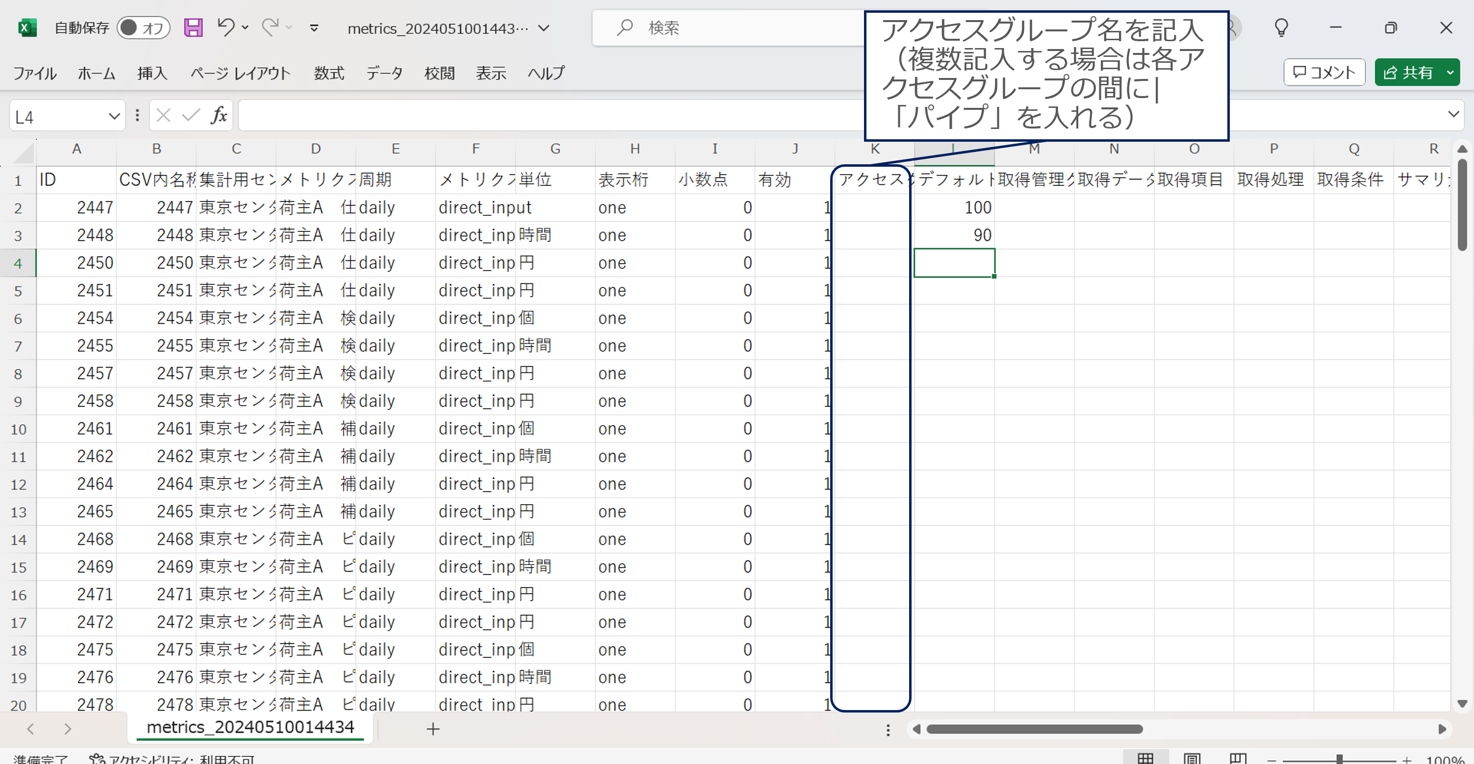 画像145.png