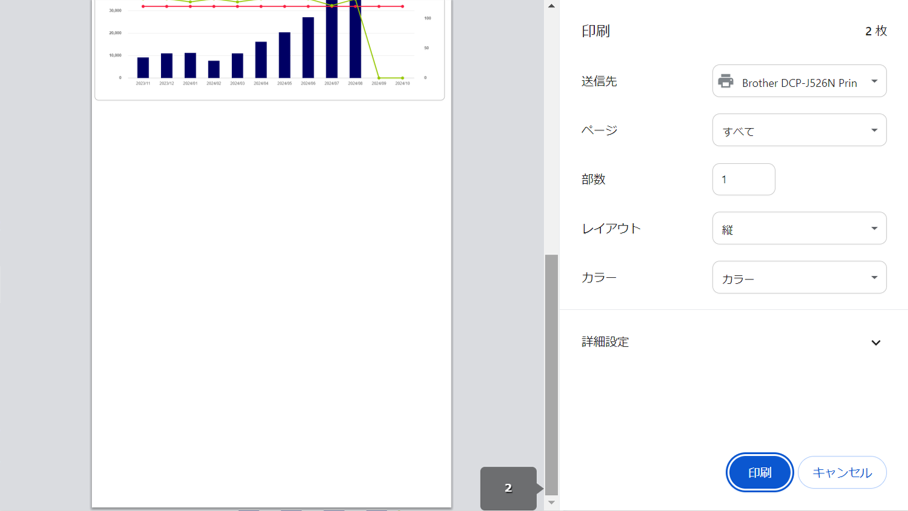 画像7.png