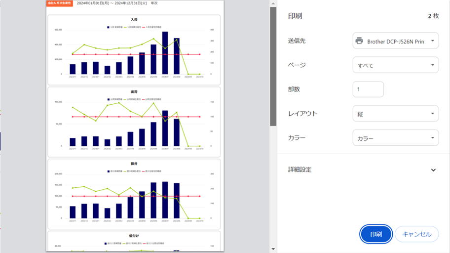 画像6.png
