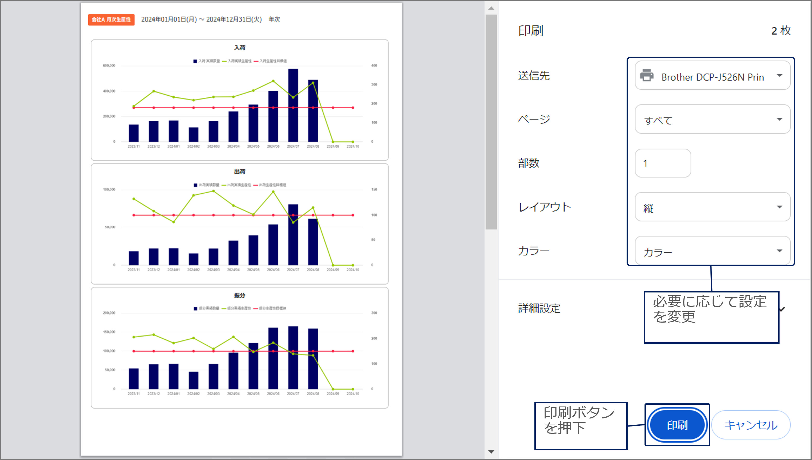 画像8.png