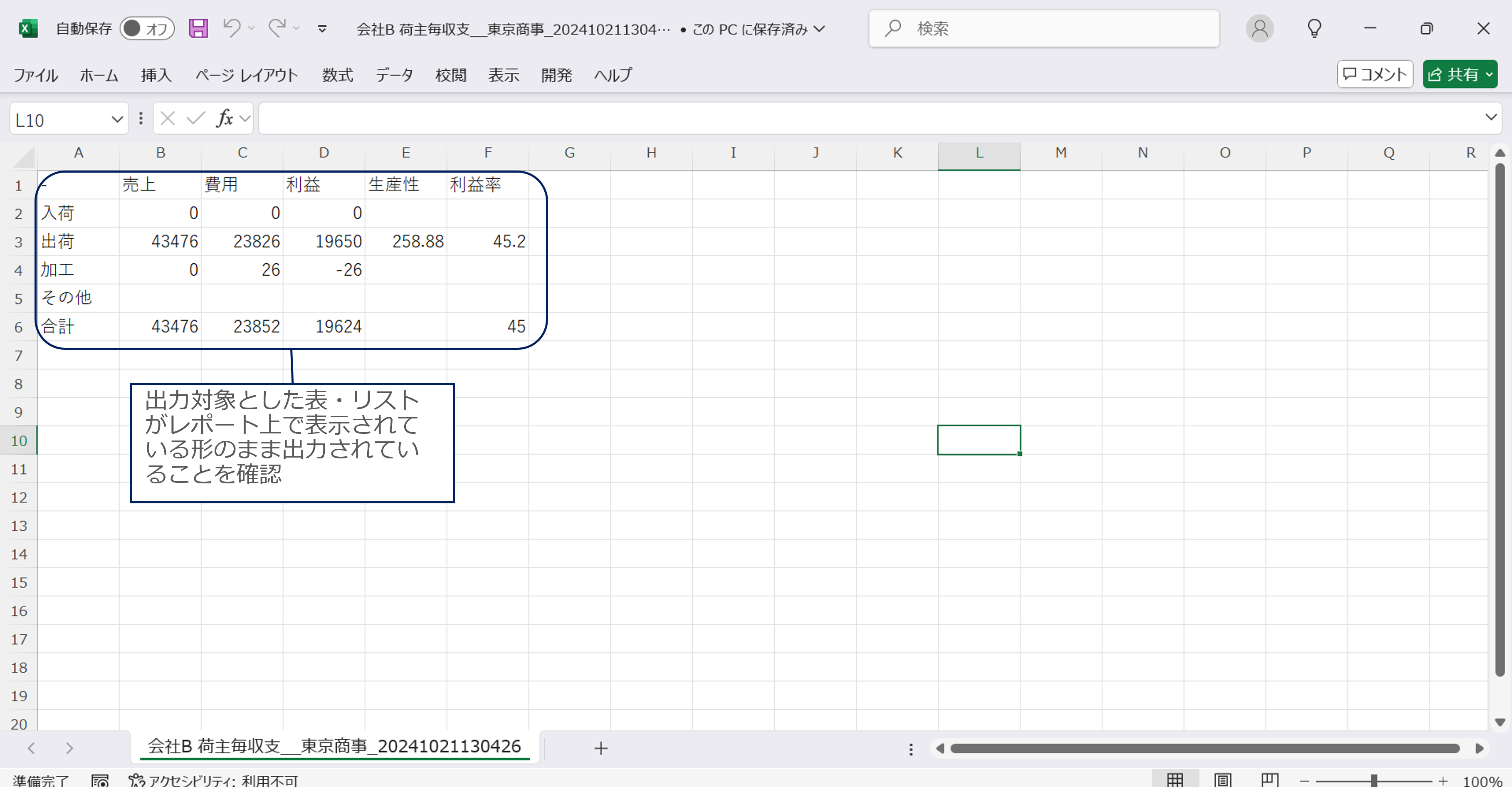 画像3.png