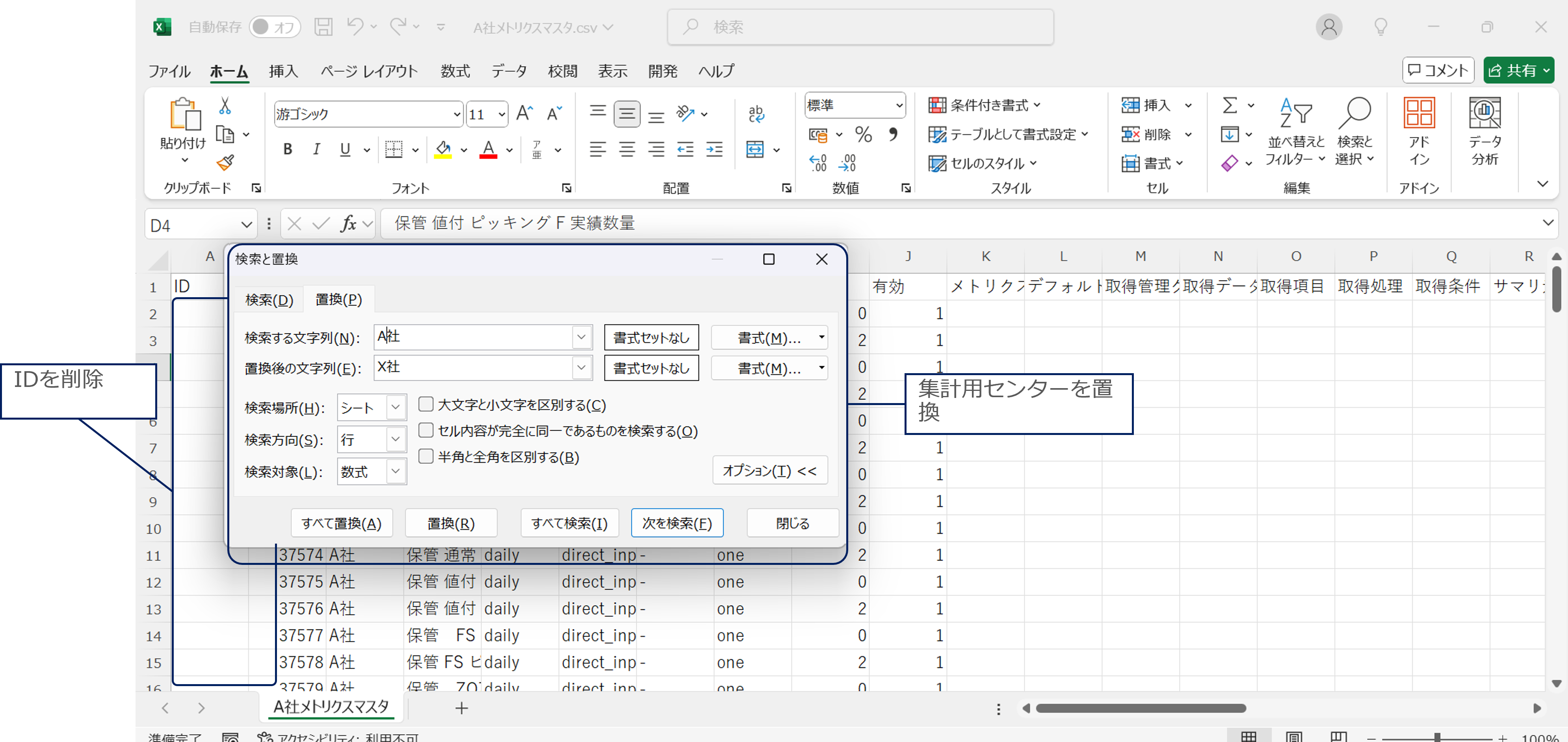 画像11.png