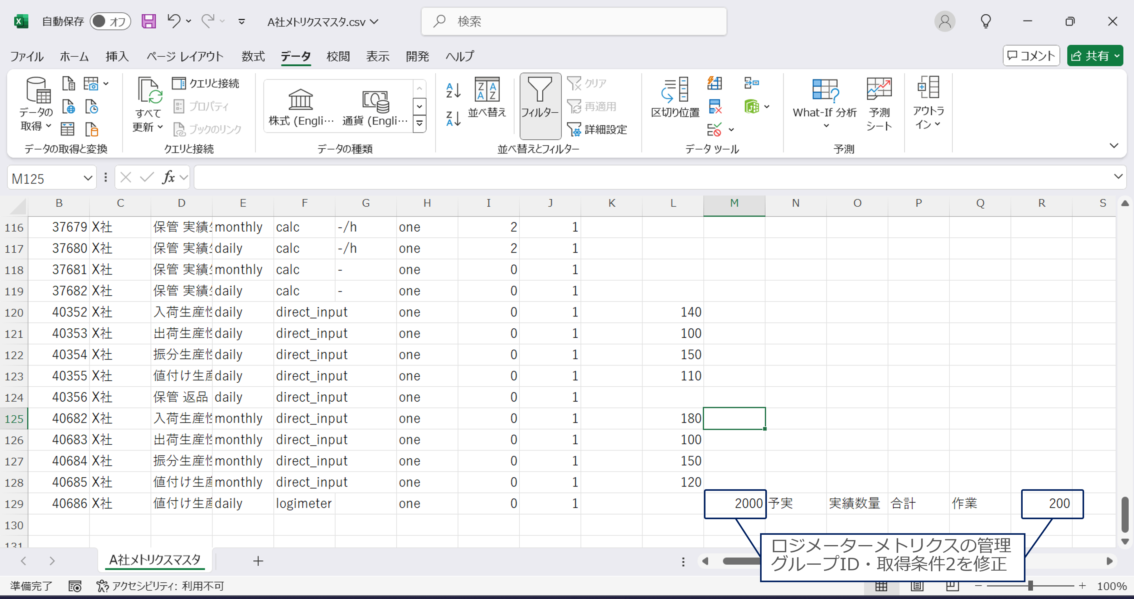 画像8.png
