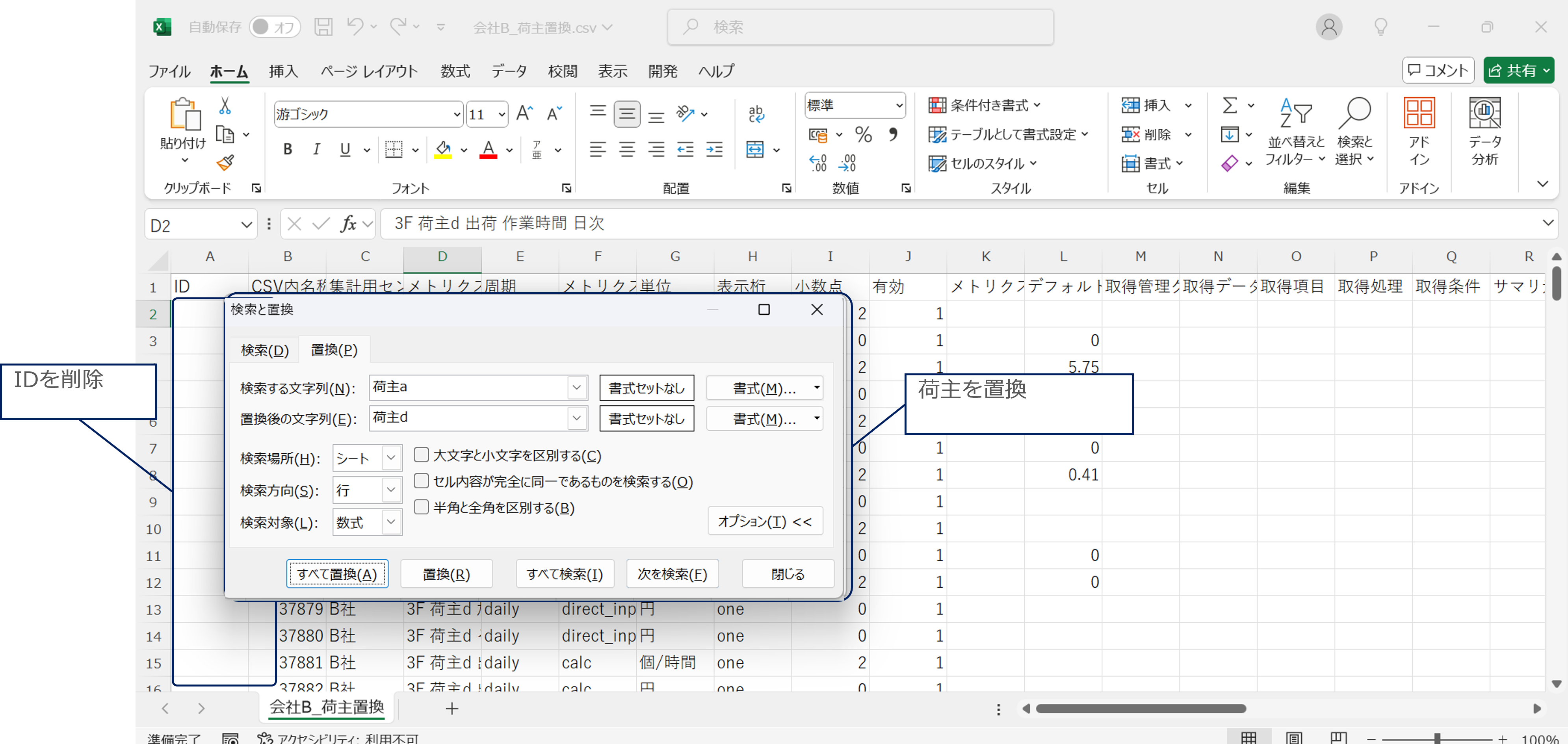 画像14.png
