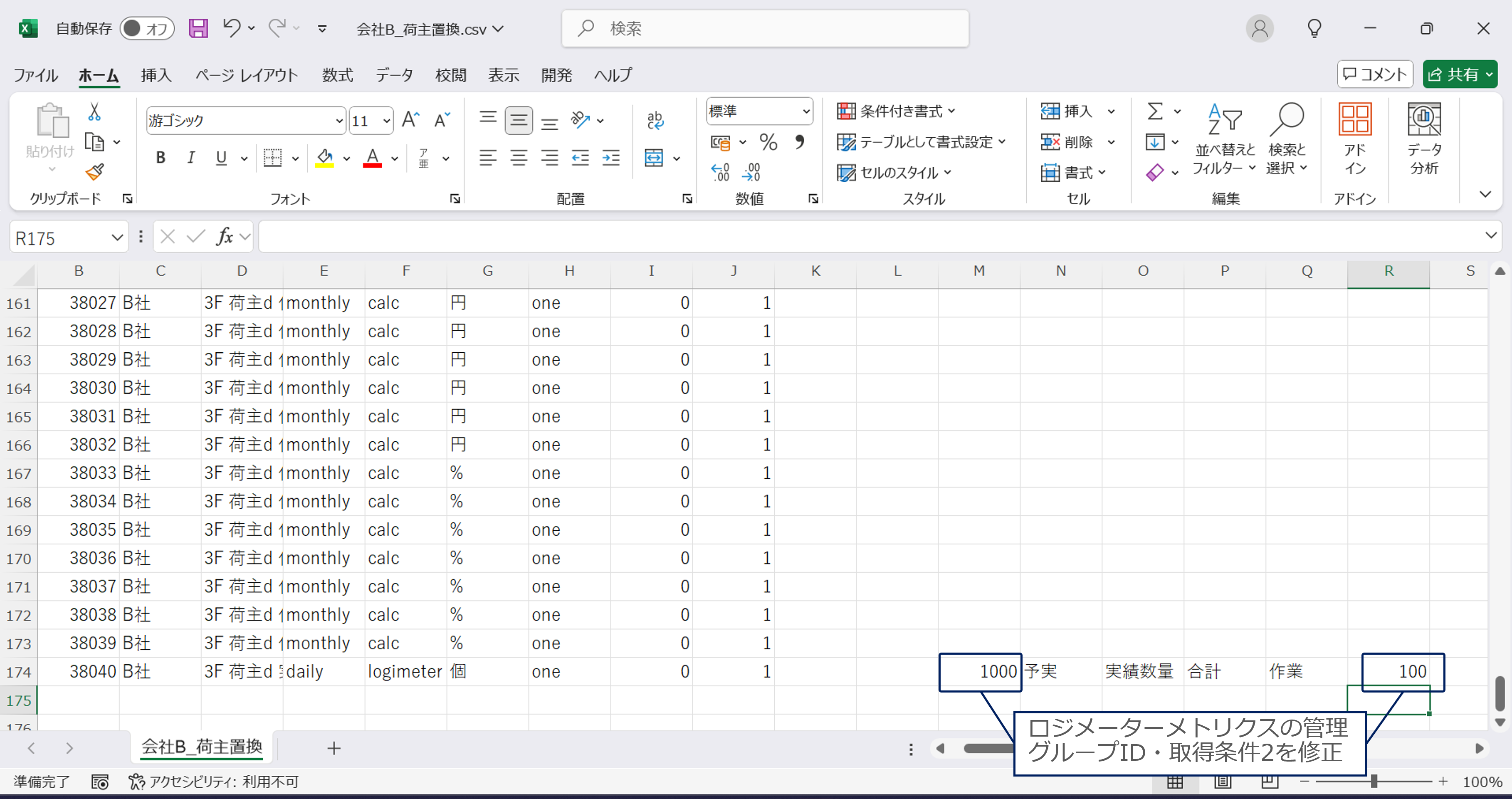 画像15.png