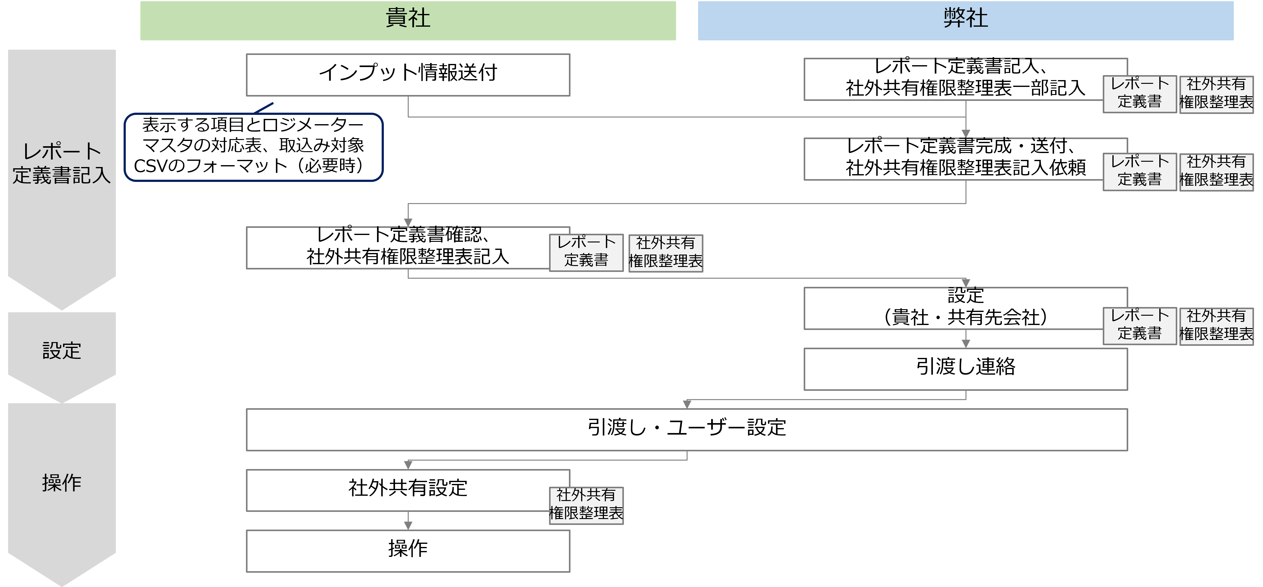 画像2.png