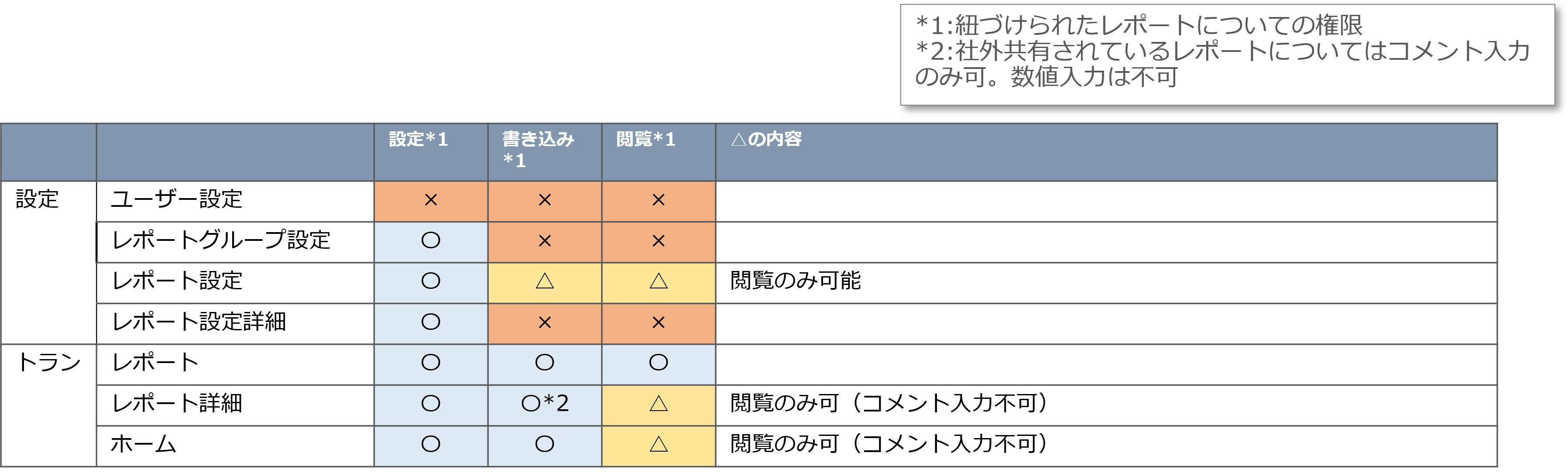 画像4.png